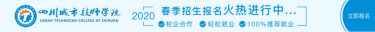 职教招生信息报名网