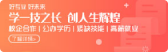 四川高职招生网