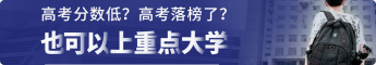 四川高职招生网