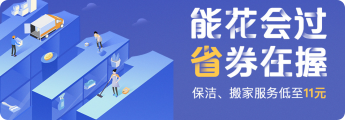 职教招生网