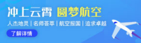 四川中专招生网