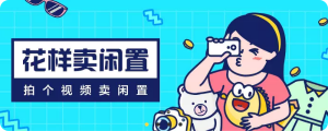 四川技校招生网